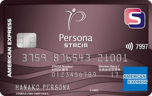 persona-amex